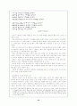 민요 (특징, 발생, 분류, 내용, 형식, 기능, 작품) 33페이지