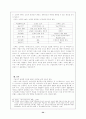 민요 (특징, 발생, 분류, 내용, 형식, 기능, 작품) 34페이지