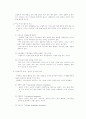 현대사회의 부부간의 역할변화와 부부갈등 7페이지