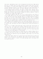 우리나라의 여행업에 관한 전망 18페이지