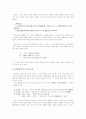 악장- 용비어천가 (개념, 형식, 발생, 율격, 성격, 의의) 14페이지