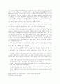 악장- 용비어천가 (개념, 형식, 발생, 율격, 성격, 의의) 17페이지