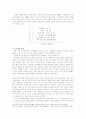 악장- 용비어천가 (개념, 형식, 발생, 율격, 성격, 의의) 21페이지
