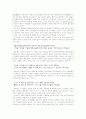 악장- 용비어천가 (개념, 형식, 발생, 율격, 성격, 의의) 22페이지