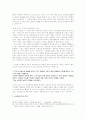 악장- 용비어천가 (개념, 형식, 발생, 율격, 성격, 의의) 23페이지