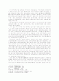 악장- 용비어천가 (개념, 형식, 발생, 율격, 성격, 의의) 24페이지
