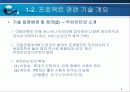 강력추천! 맛집 정보제공 사이트 4페이지