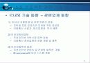 강력추천! 맛집 정보제공 사이트 5페이지