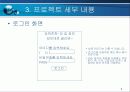 강력추천! 맛집 정보제공 사이트 9페이지