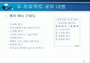 강력추천! 맛집 정보제공 사이트 10페이지