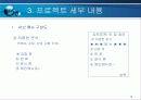 강력추천! 맛집 정보제공 사이트 13페이지