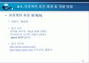 강력추천! 맛집 정보제공 사이트 16페이지