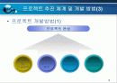 강력추천! 맛집 정보제공 사이트 18페이지