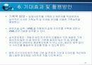 강력추천! 맛집 정보제공 사이트 21페이지