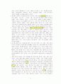 모자익1 번역 및 단어정리 6페이지