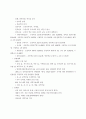 북한의 과학기술 연구에 관한 고찰 6페이지