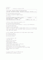 mpc860과 pic를 통해 원거리 원격으로 모터제어를 실시함(자동과수동모드로제어) 3페이지