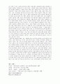 자본주의 국가와 사회주의 국가 5페이지