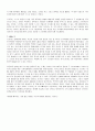피터 드러커  독후감 5페이지