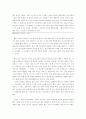 해리포터-영문한글 독후감 2페이지