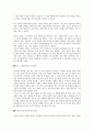 에너지 기업으로 거듭난 산요의 변신 전략 4페이지