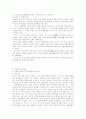 백제의 이야기 1페이지