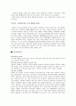 시장 세분화 7페이지
