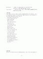 고객화에 대하여 12페이지