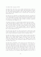 고객화에 대하여 22페이지