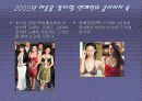 [현대유행패션] 클리비지 룩 12페이지