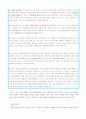 부산의 국제관광 11페이지