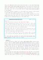 부산의 국제관광 12페이지