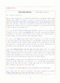 부산의 국제관광 15페이지
