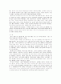 서구문명은 동양에서 시작되었다 7페이지