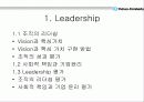 유한 킴벌리 기업 평가 6페이지