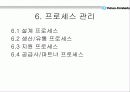 유한 킴벌리 기업 평가 83페이지