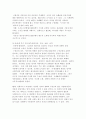 1930년대 미술 2페이지