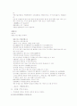 경악전서 맥신장 상한전의 경의 상한총명 초진상한법 논맥의 원문 및 번역 5페이지