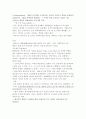 현대미술의 개념 22페이지