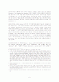 사례를 중심으로 한 퍼블리시티권의 탄생과  성격의 이해 3페이지