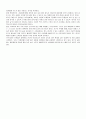 주류시장의 현황과 미래 20페이지