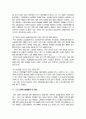 (프로포절) 부모의 성교육 능력을 향상시키기 위한 교육 프로그램 2페이지