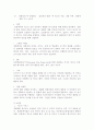 부산국제영화제 자원봉사자 교육프로그램 14페이지