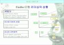 리더십과 커뮤니케이션 26페이지