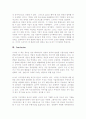 [독후감] 피터 드러커의 21세기 지식경영 7페이지