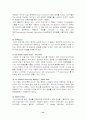 디지털 오디오 포멧에 관한 연구 14페이지