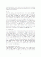 디지털 오디오 포멧에 관한 연구 15페이지