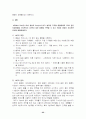 디지털 오디오 포멧에 관한 연구 22페이지