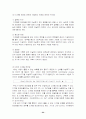 디지털 오디오 포멧에 관한 연구 24페이지