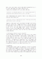 디지털 오디오 포멧에 관한 연구 25페이지